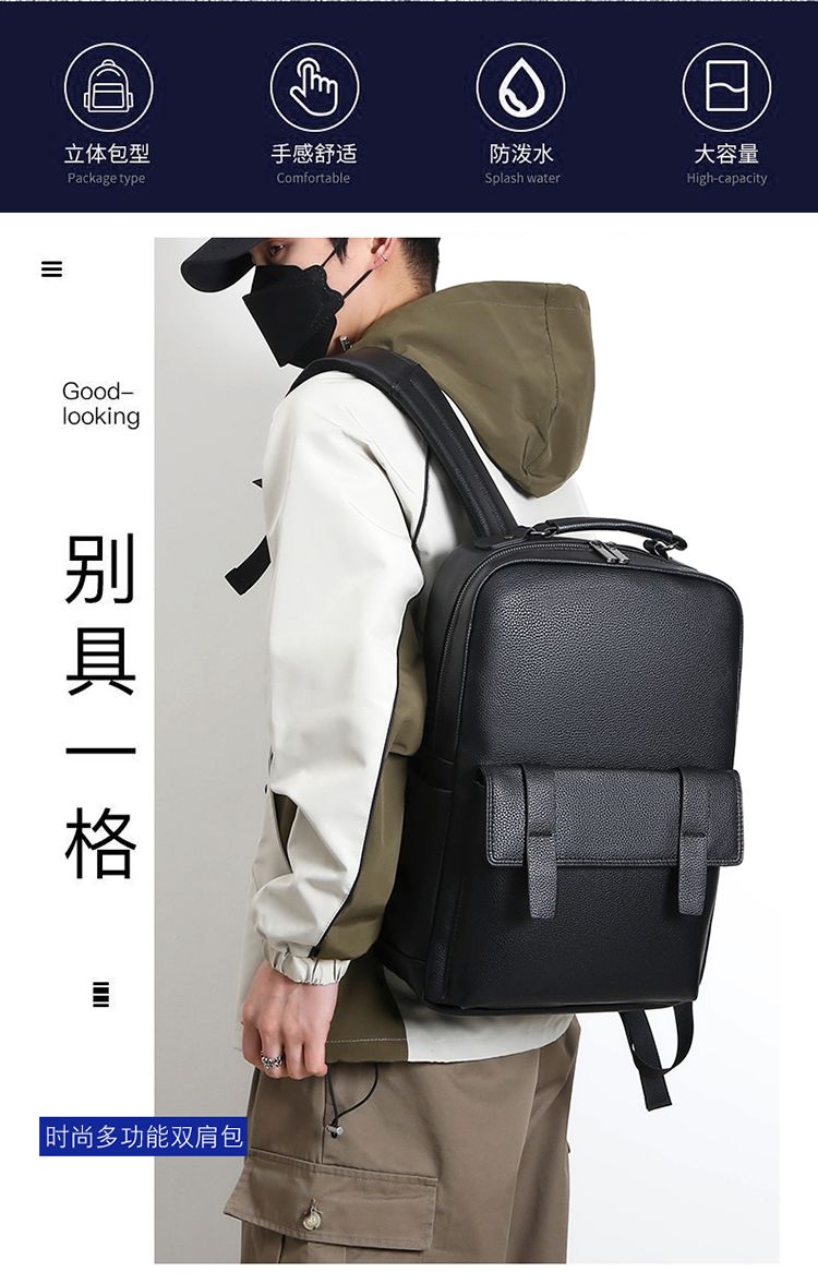 Men's luxury leather backpack  - Luxury Zipper Bags 评论和价格